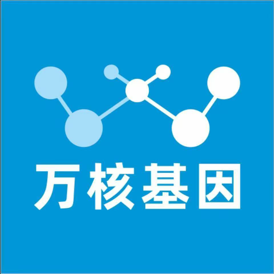 厦门翔安万核DNA亲子鉴定咨询处